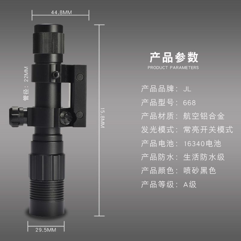 新款手调外抗震激光瞄准器 上下左右可调可变激光光点焦距激光瞄产品图