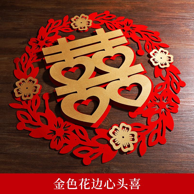 Large-sized wedding "Happiness" door stickers