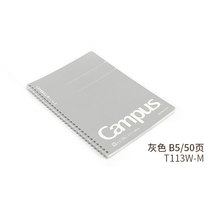 KOKUYO/ Kokuyu SU-T113W-M Double helix blank notebook B5/50 pages
