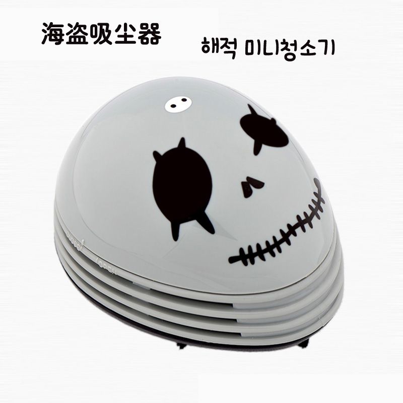 Pirate desktop vacuum Cute Mini Cleaner Cleaner Skull desktop keyboard dust collector thumbnail