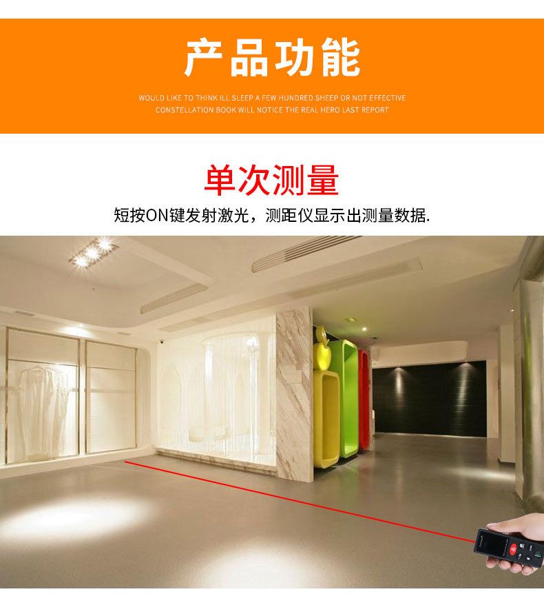 The new 80-meter laser rangefinder, high-precision distance measurement electronic ruler, is suitable for tourism engineering construction and outdoor sports detail image 8