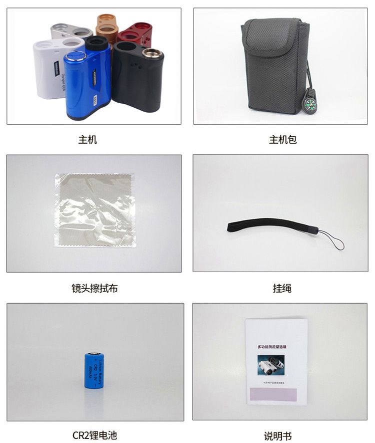 Laser rangefinder, 600-meter height, distance and Angle measuring telescope with vibration and slope measuring instrument, one-piece consignment detail image 5