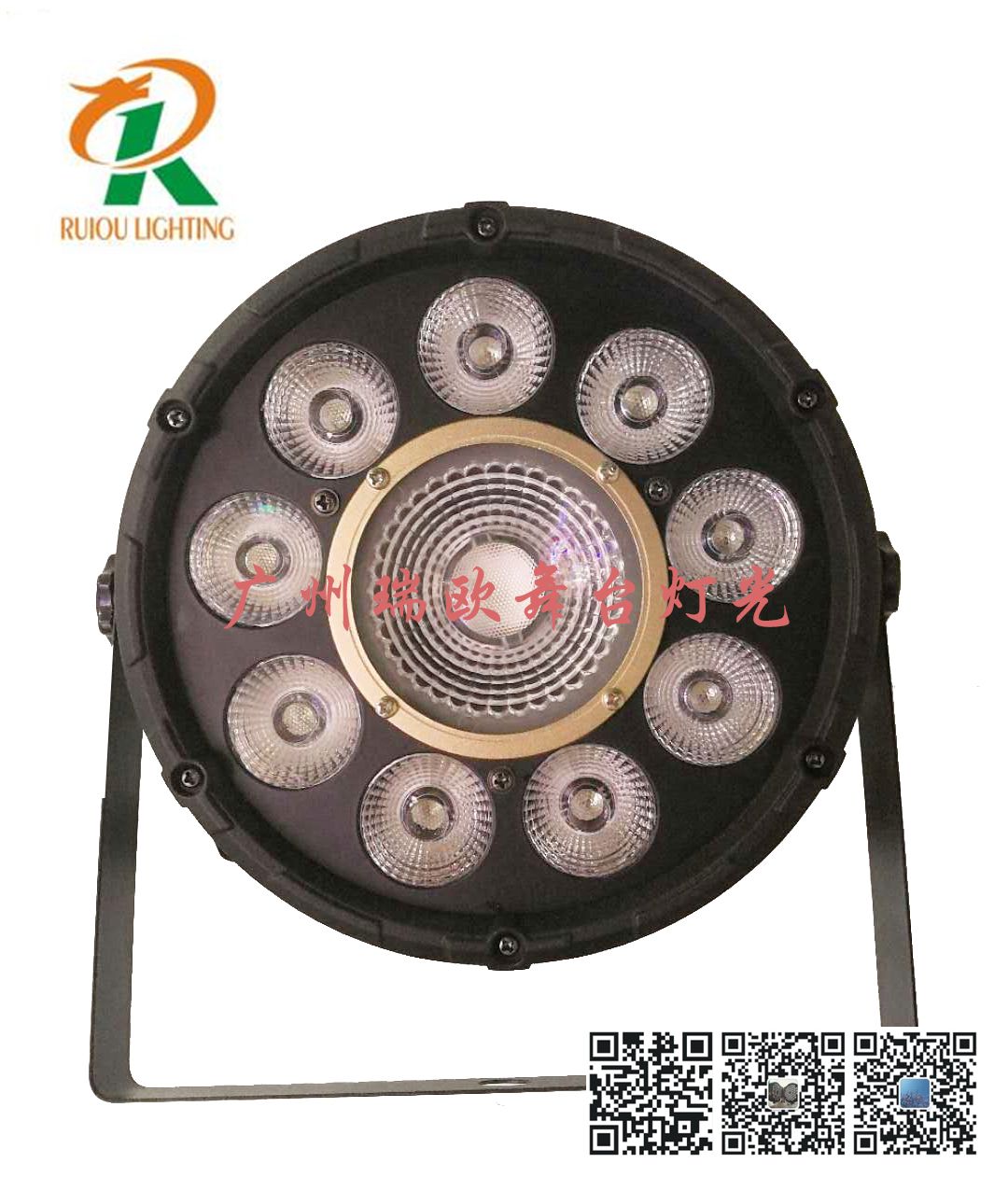 New mini 9+1LED full color stage pa light LED plastic PA light wedding dyeing lamp dance lamp thumbnail