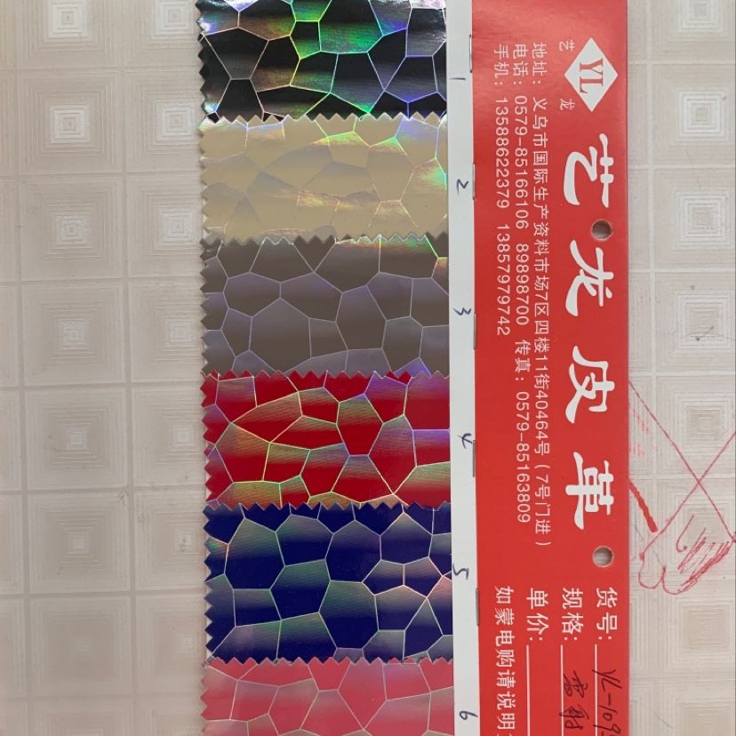 厂家直销热销新款大量现货高中低档箱包沙发鞋材面料货号yl-1095详情图1