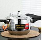 Yiwu Selection 26cm pressure cooker U-TYPE GB/T29601-2013#/F3-20