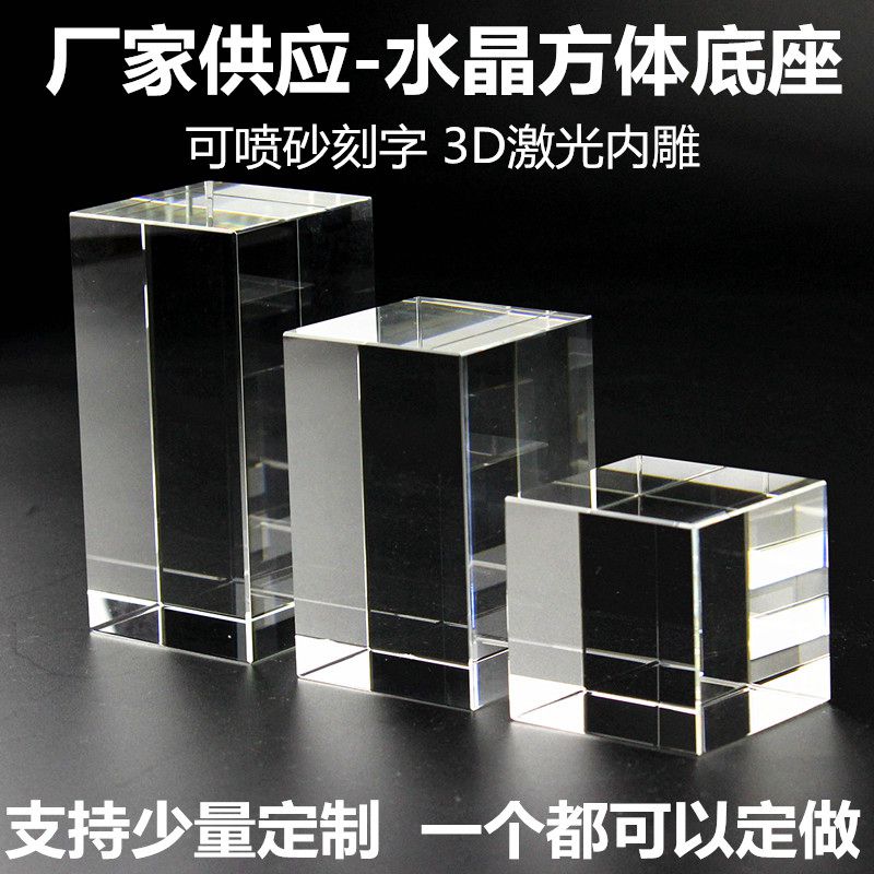 水晶/玻璃/工艺品产品图