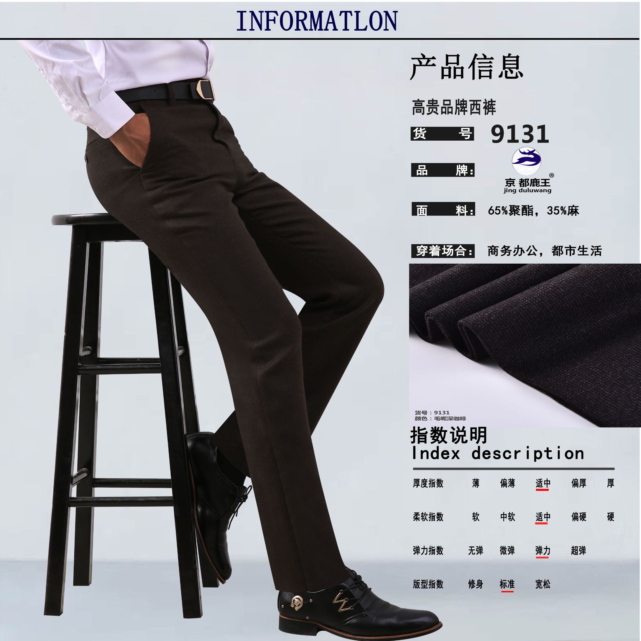 New autumn and winter men's no-iron dress pants, business formal men's pants, high-waisted loose casual suit long pants detail image 2