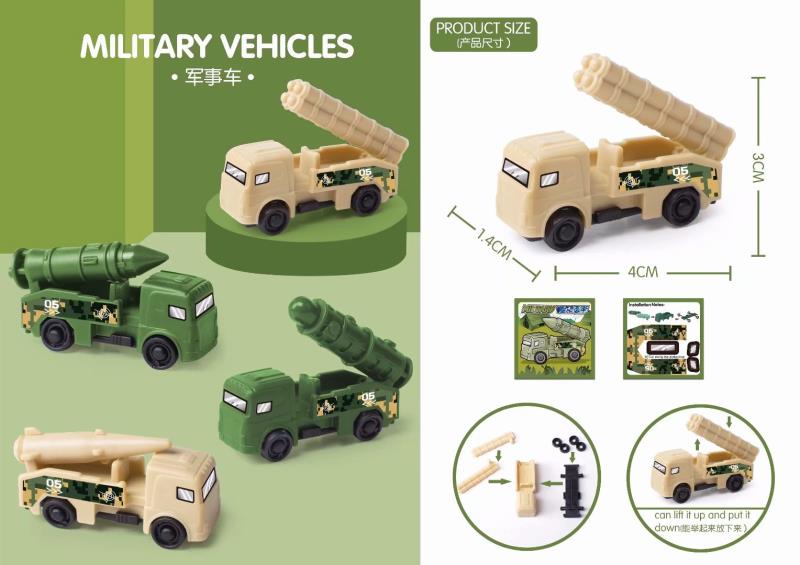 Military vehicles thumbnail