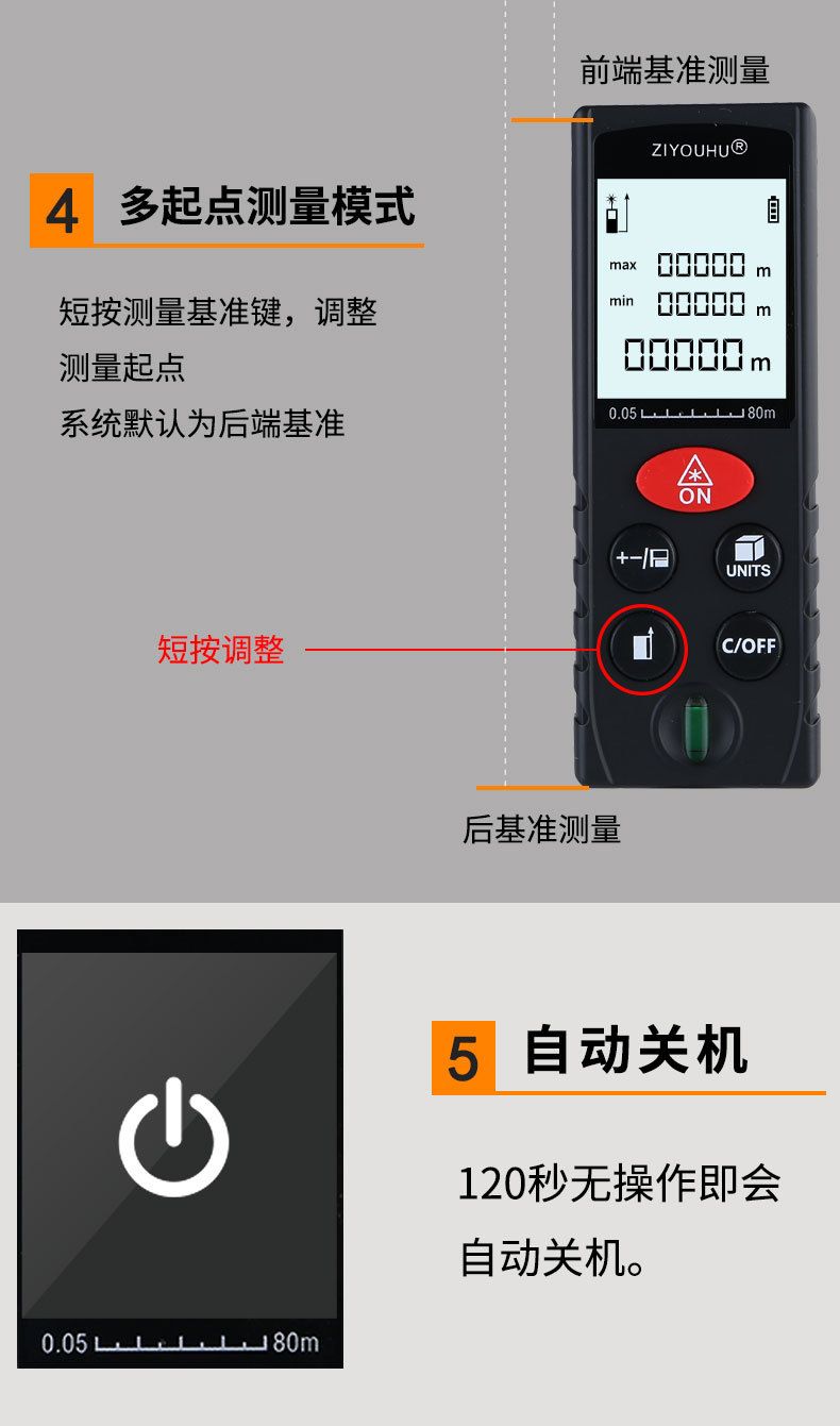The new 80-meter laser rangefinder, high-precision distance measurement electronic ruler, is suitable for tourism engineering construction and outdoor sports detail image 5