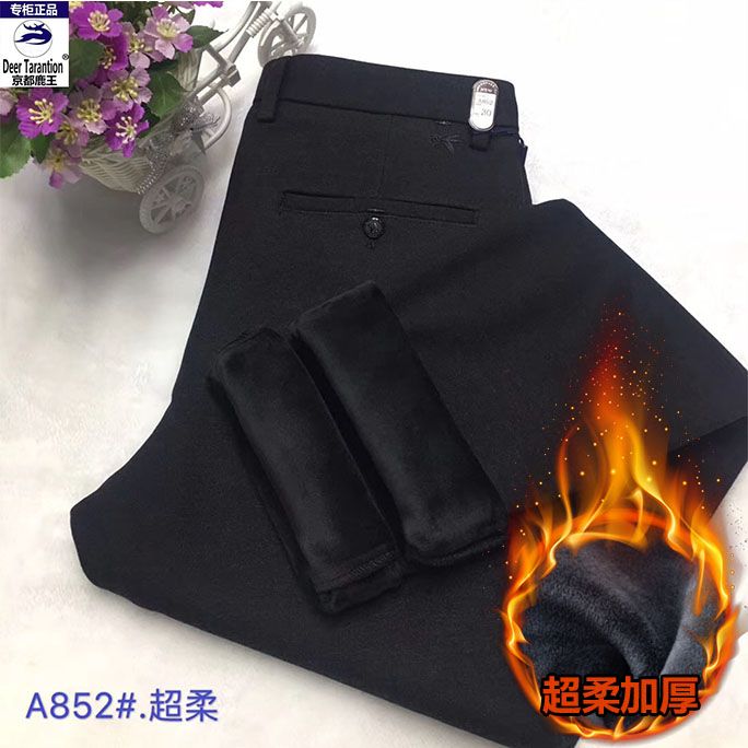 New autumn and winter men's non-ironing trousers, business formal wear, middle-aged and elderly men's trousers, high-waisted loose casual suit long pants