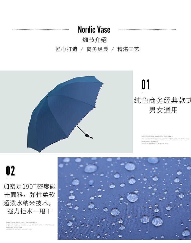 千家旺三折10骨手动碰击布包格子边雨伞商务伞折叠广告伞印刷logo 要10骨黑胶包格子边联系我详情图8