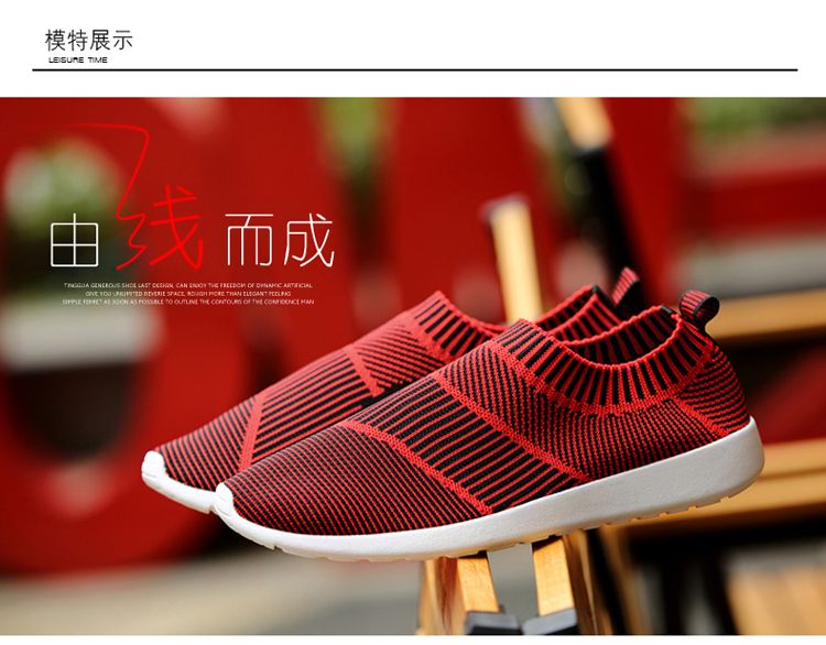 The 2020 summer new high-quality breathable stretchable trendy shoes, the Feizi Starry Sky Fashion Show Coconut shoes detail image 5