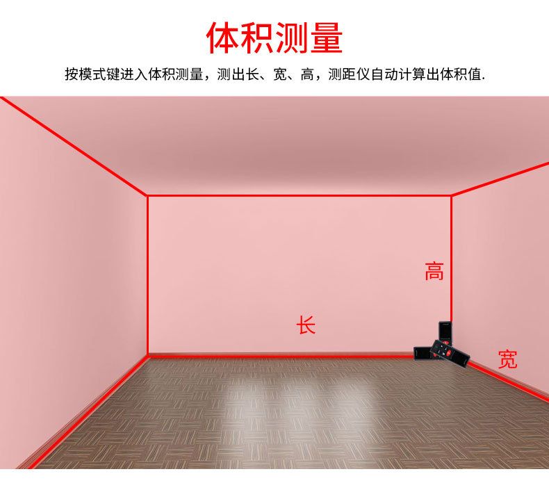 The new 80-meter laser rangefinder, high-precision distance measurement electronic ruler, is suitable for tourism engineering construction and outdoor sports detail image 11