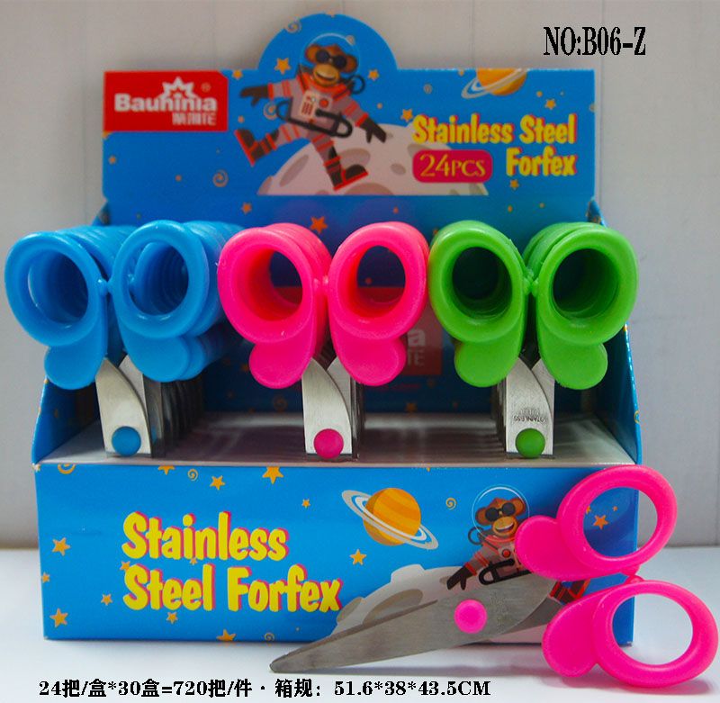Red Dragonfly stationery Bauhinia scissors Student scissors Children's scissors display box B06 thumbnail