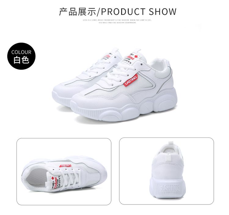 2020夏季新款高品质夏增高运动女鞋潮鞋跑步鞋椰子鞋详情图5