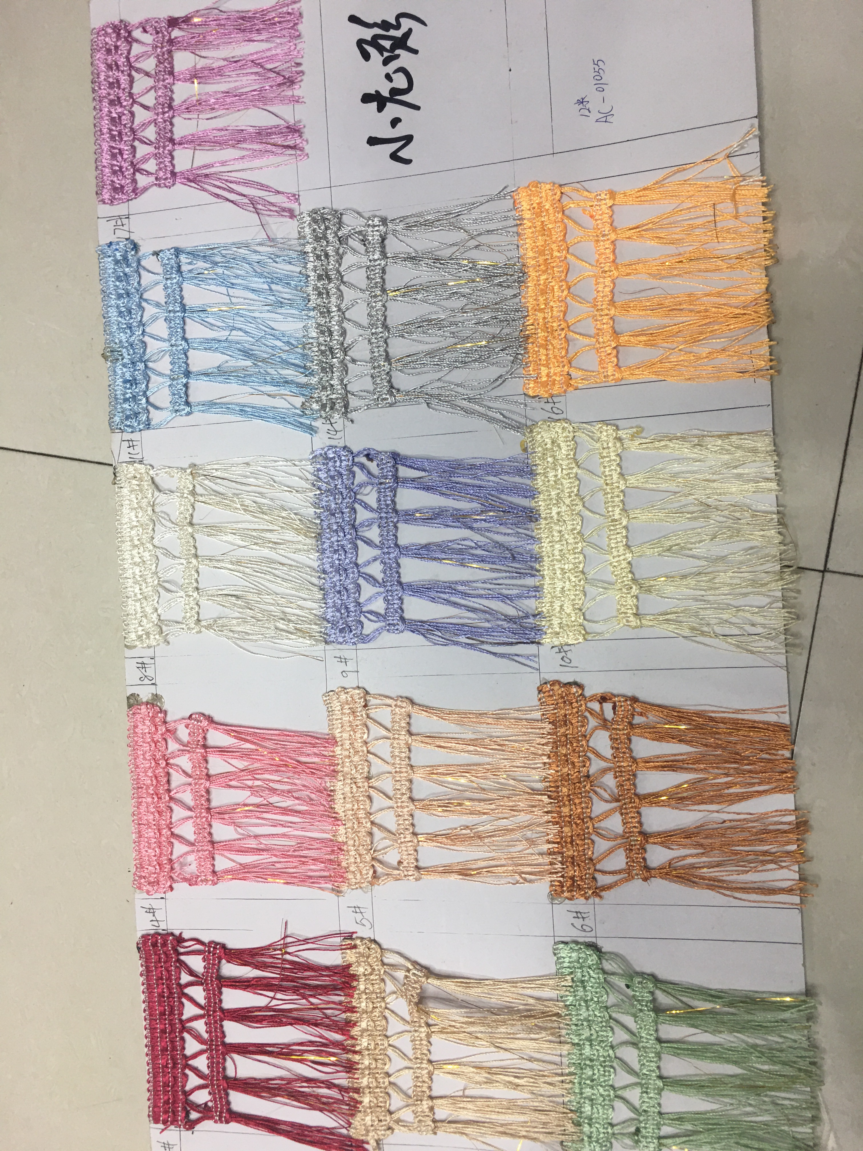 小龙须产品图