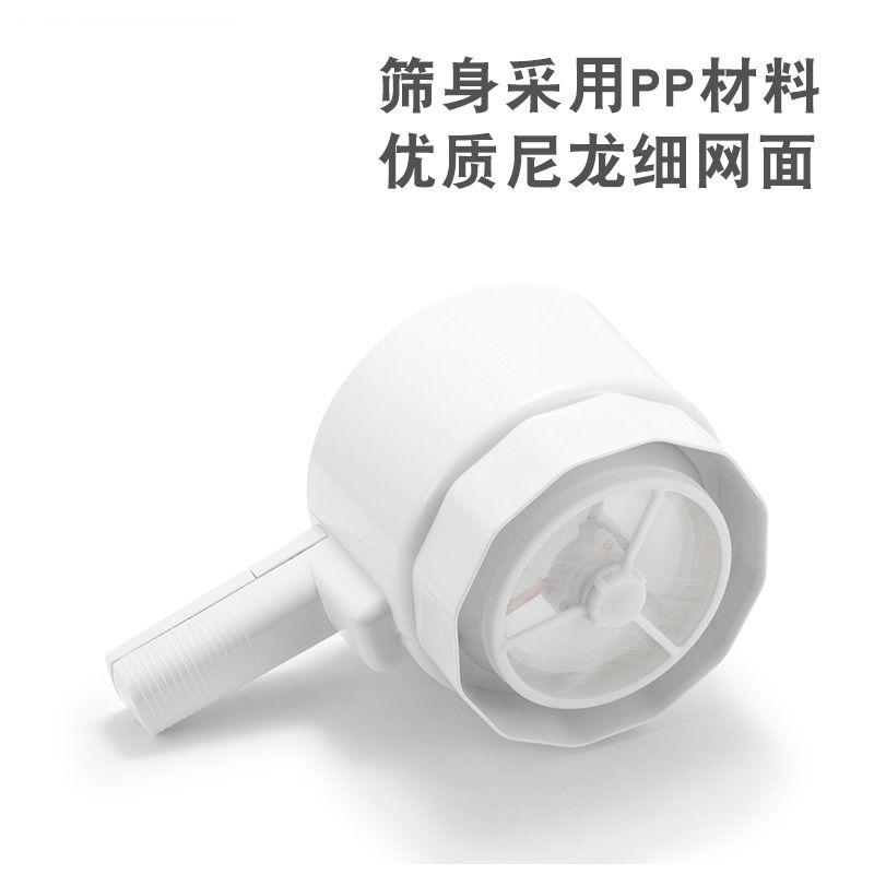 Electric handheld flour sieve, plastic baking electric rice noodle sieve, convenient and fast flour sieve, stainless steel inner core flour sieve details Picture