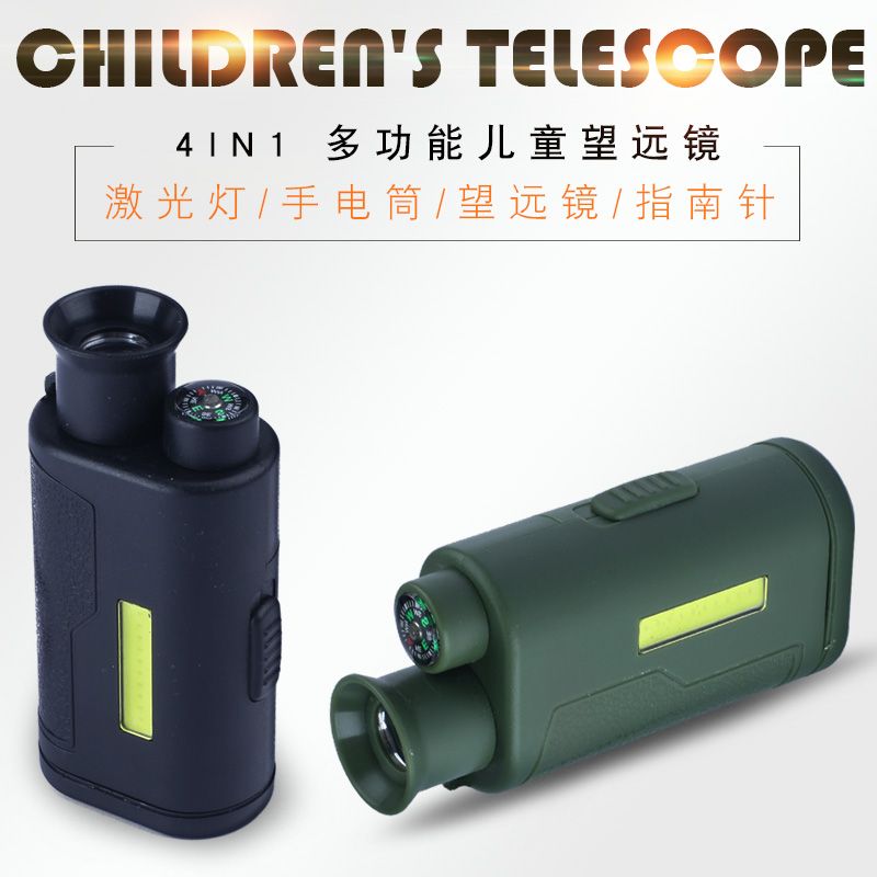 多功能5倍儿童望远镜手电筒COB灯照明激光红外线玩具单筒望远镜图