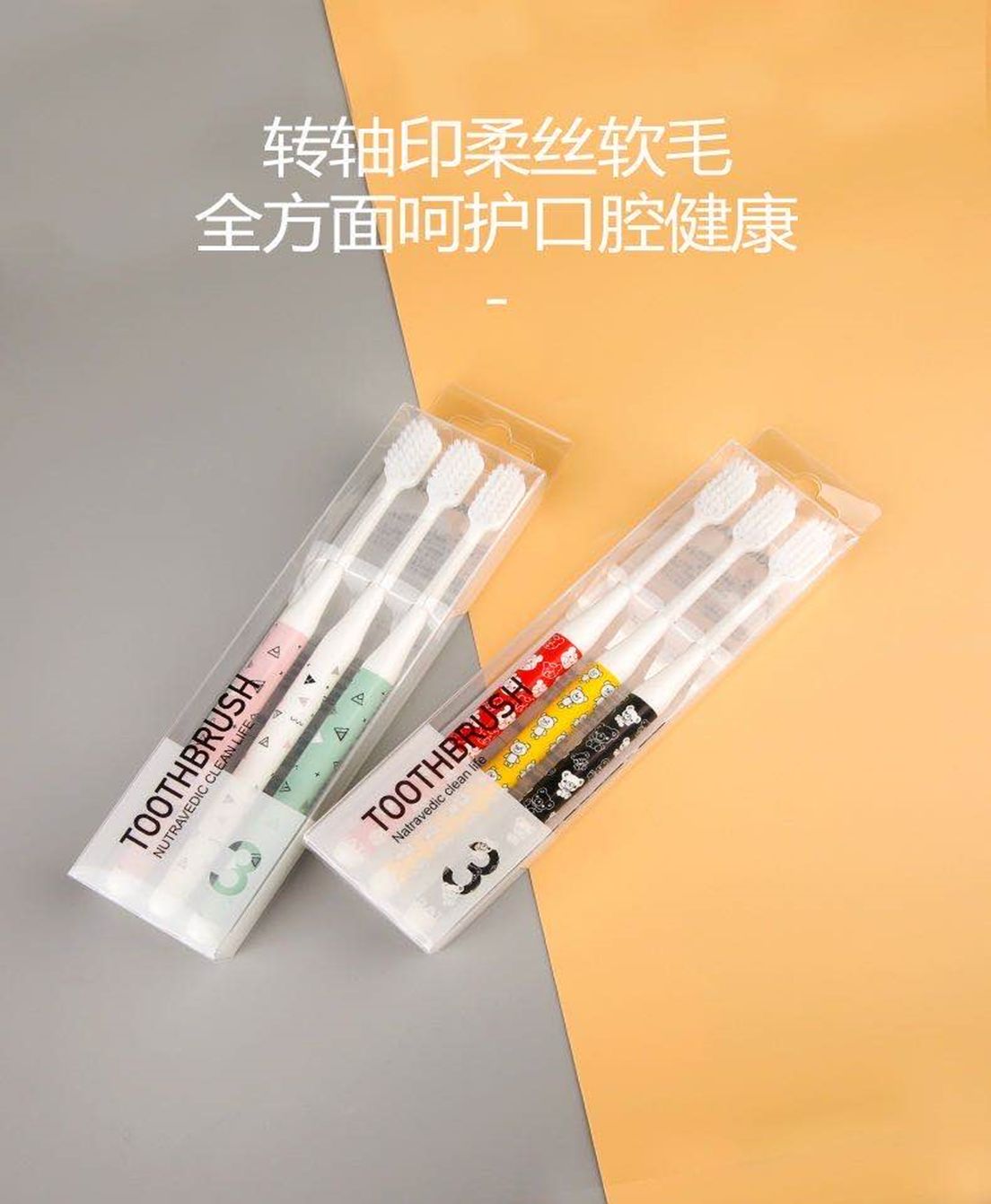 Yiwu Selection modern rotating shaft printing soft bristle toothbrush in three sets /35366 full figure