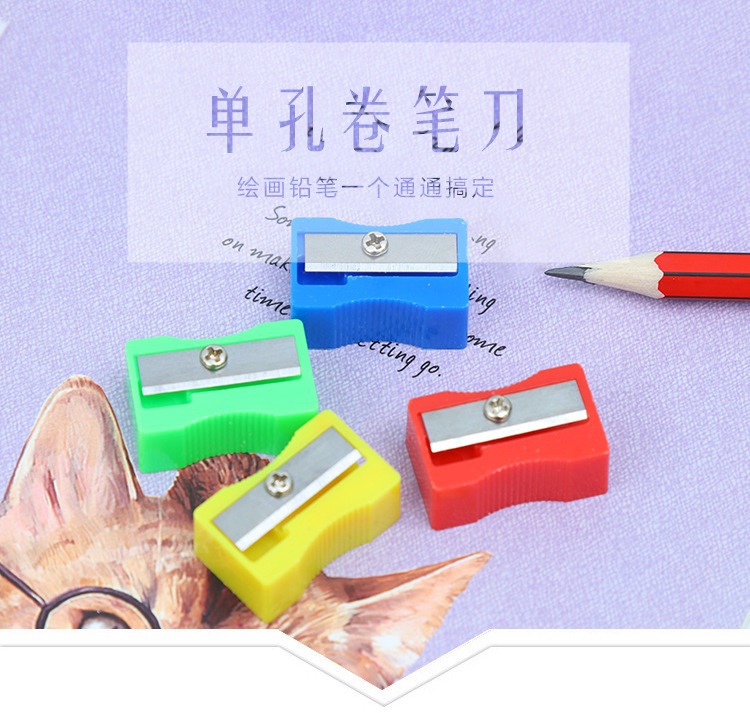 迷你小长方形卷笔刀641