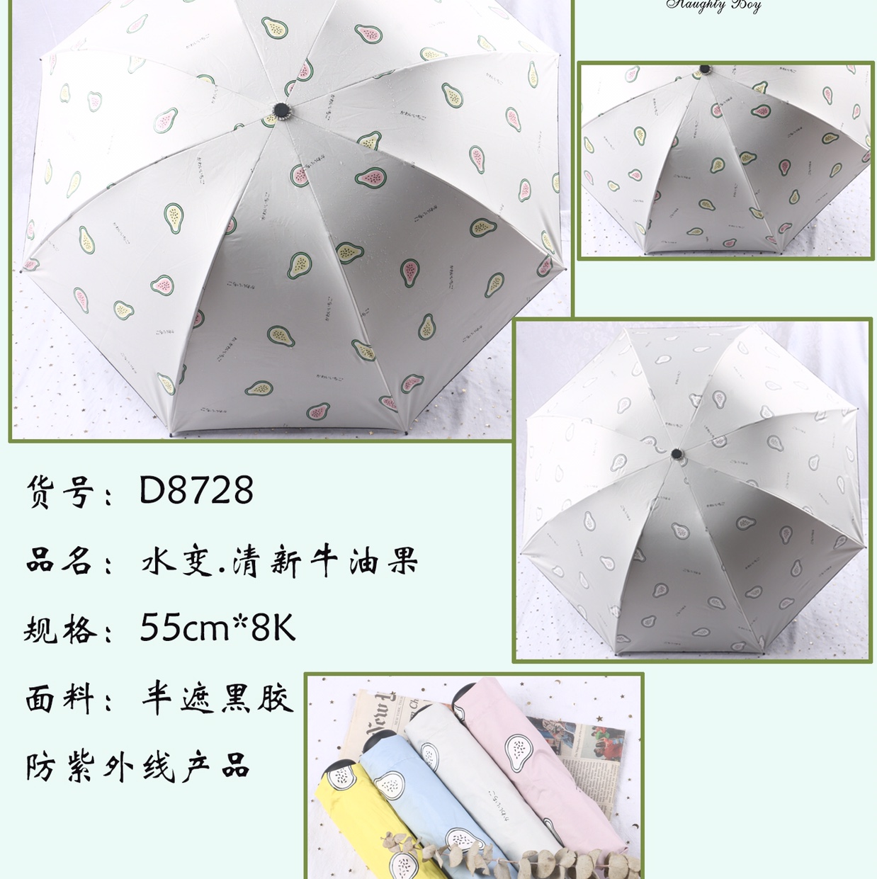 Three-fold black rubber sun umbrella that changes color when exposed to water
