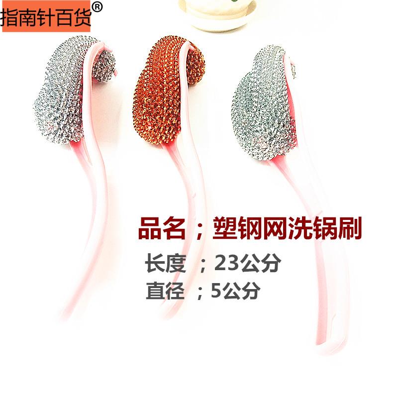 Brush pan with long handle. Brush pan with household kitchen cleaner. Clean the kitchen sink. Wash the pan without oil thumbnail