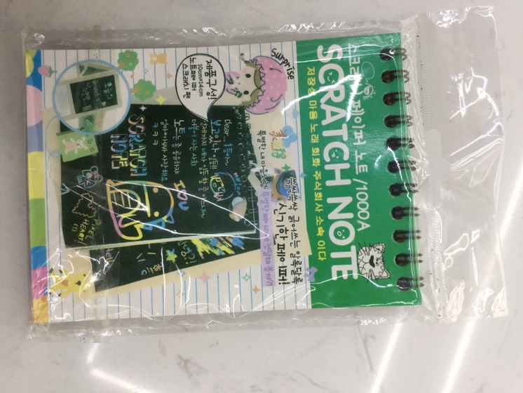 Green scratch paper