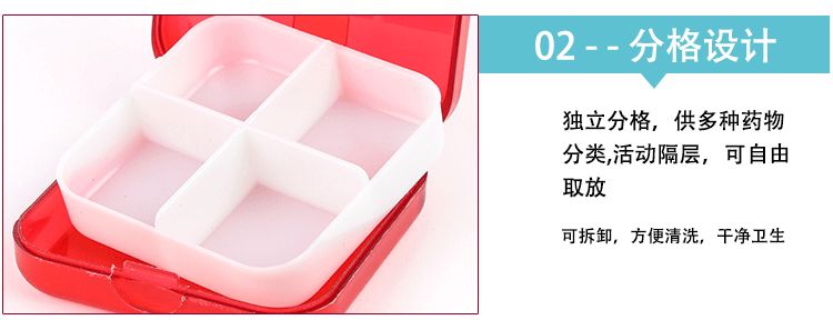 Plastic 6-compartment and 4-compartment cross-shaped medicine box sealed portable storage box with lid, mini medicine box for dispensing pills, storage box for cosmetics, storage box for jewelry detail image 6