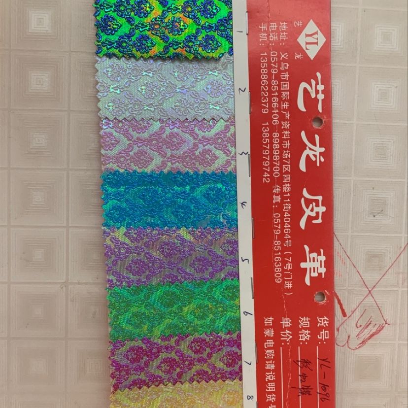 厂家直销热销新款大量现货高中低档箱包沙发鞋材面料货号yl-1096详情图1