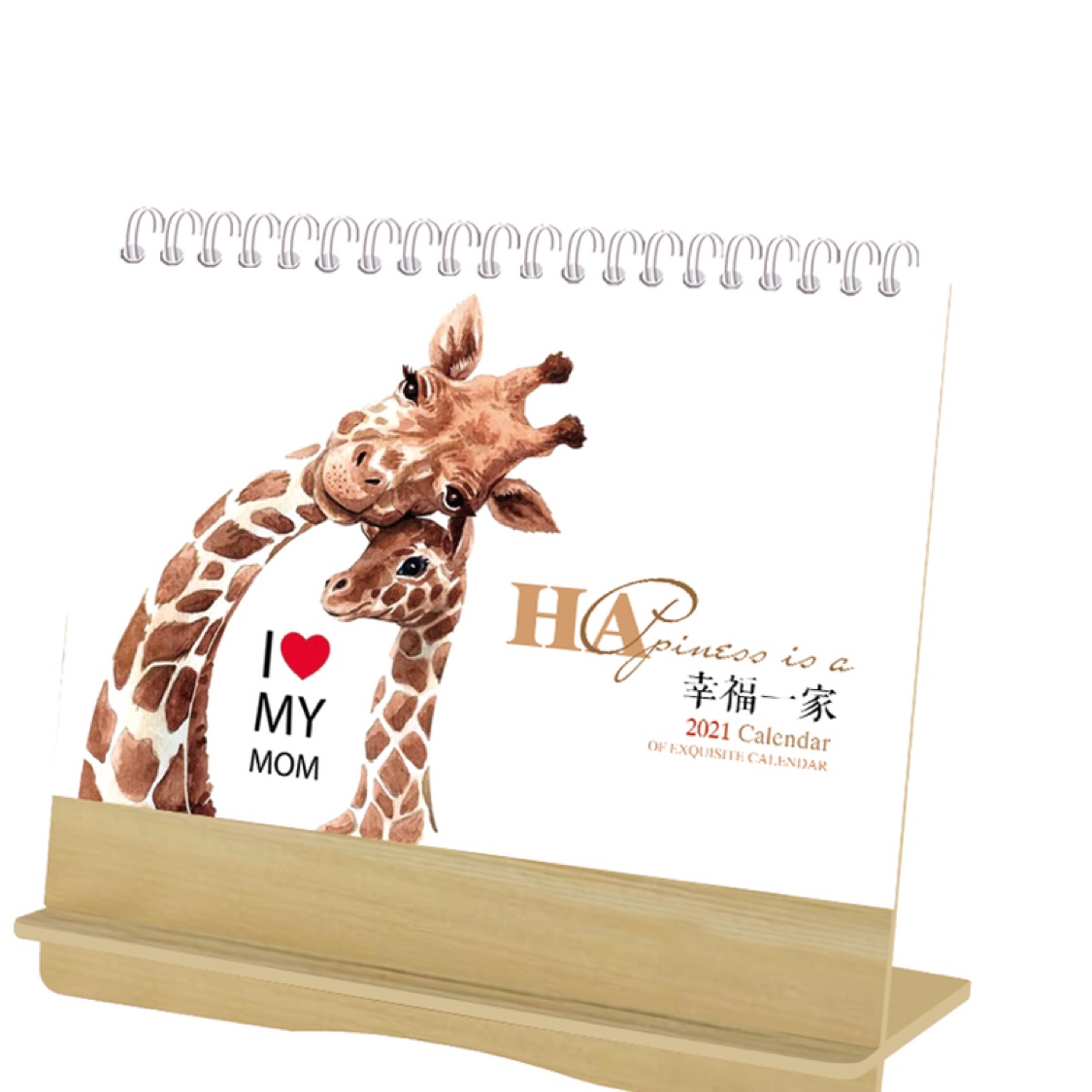 大号台历印logo 竹木台历