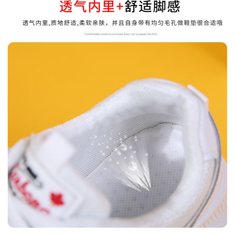 2020夏季新款高品质夏增高运动女鞋潮鞋跑步鞋椰子鞋详情图8
