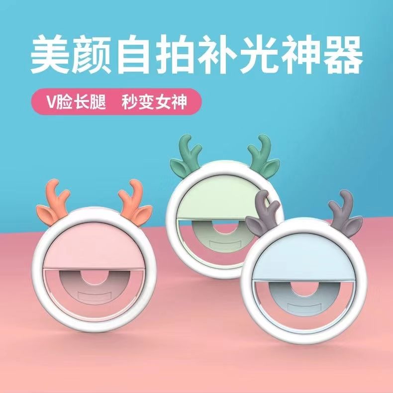 卡通手机补光灯夹 led美颜自拍闪光灯补光神器 充电USB新款灯夹产品图