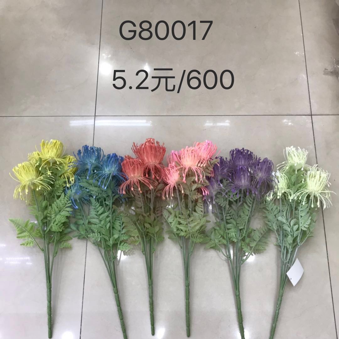Imitation natural exquisite simulation flower multi-layer 80017 thumbnail
