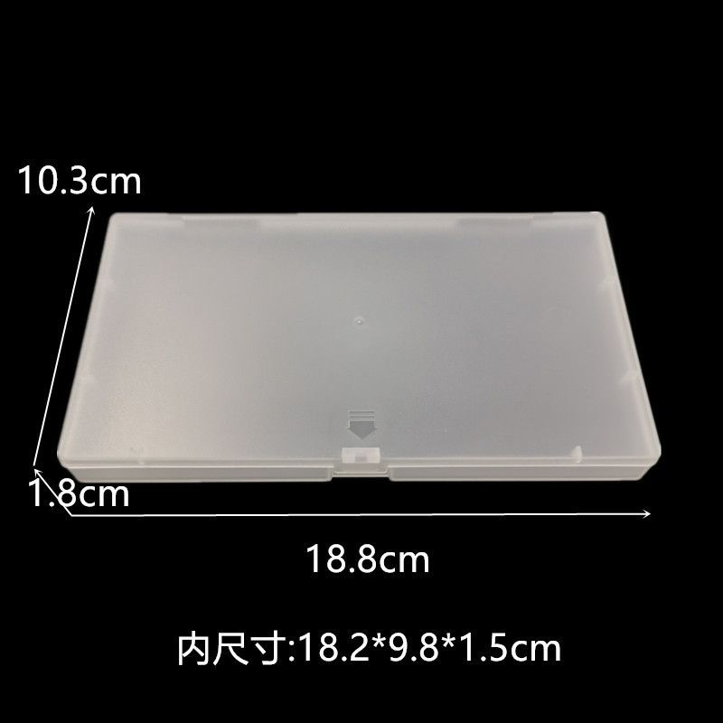 塑料盒子 跨境通用磨砂塑胶盒元件收纳盒工厂直销化妆品化妆品收纳盒首饰收纳盒