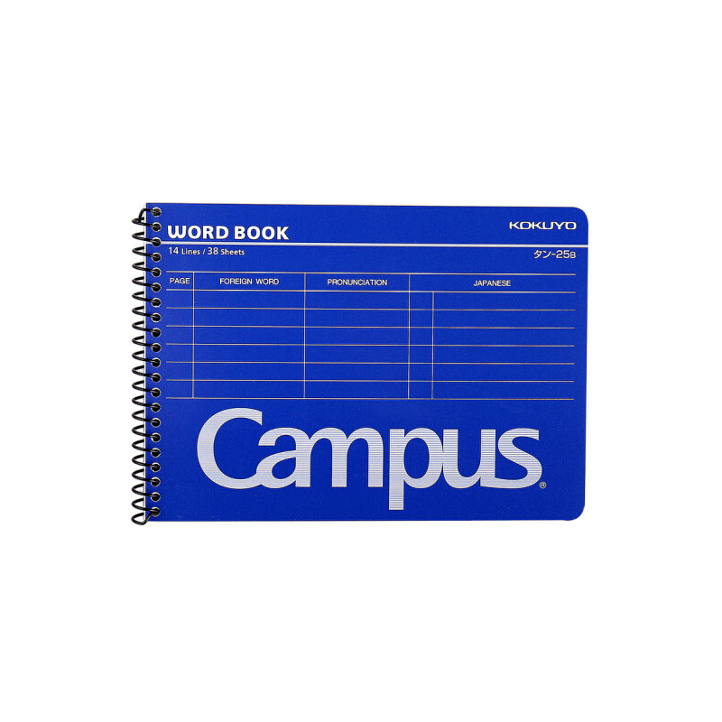 KOKUYO/ Kokuyu Tan-25B Campus Word this blue