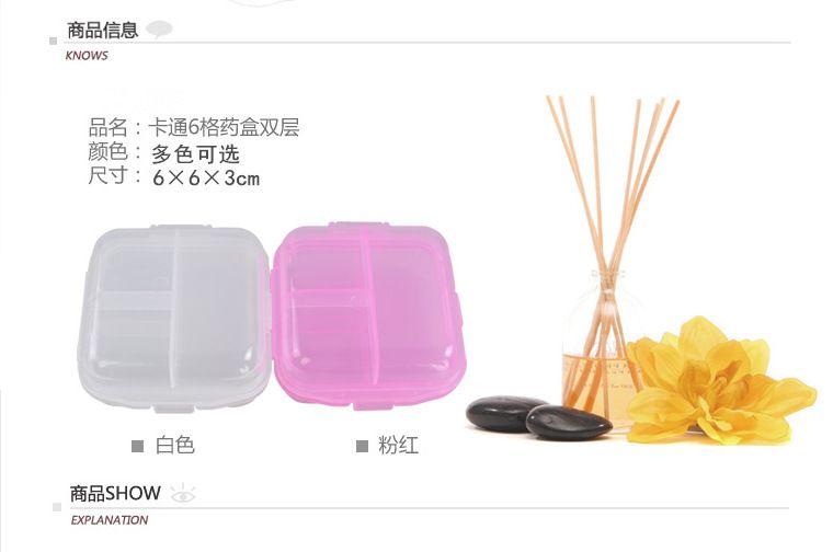 Travel portable 6-compartment sealed medicine box, small accessory plastic storage box, double-layer medicine classification box, gift box wholesale detail image 2