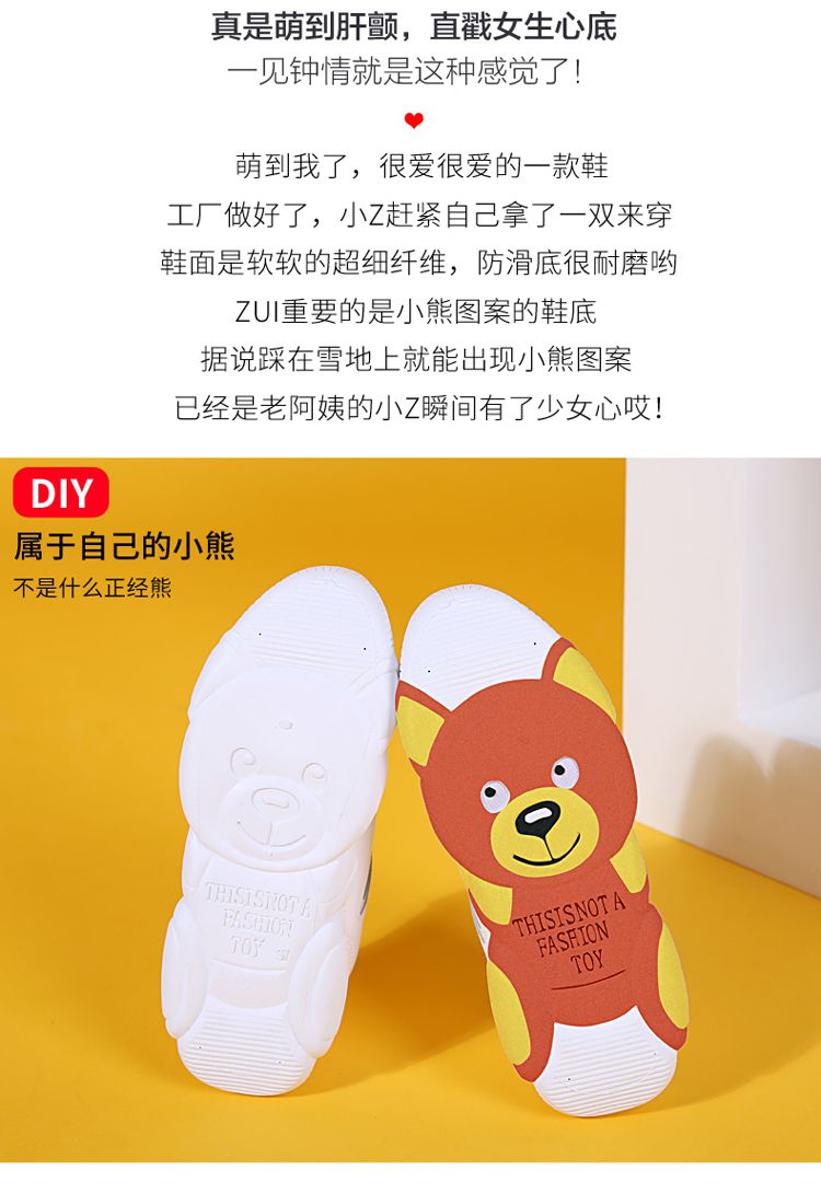 2020夏季新款高品质夏增高运动女鞋潮鞋跑步鞋椰子鞋详情图6