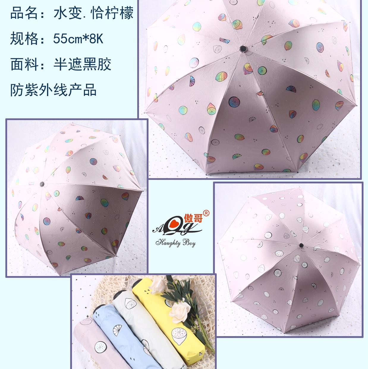 Student version of the three-fold black vinyl sun umbrella that changes color when exposed to water
