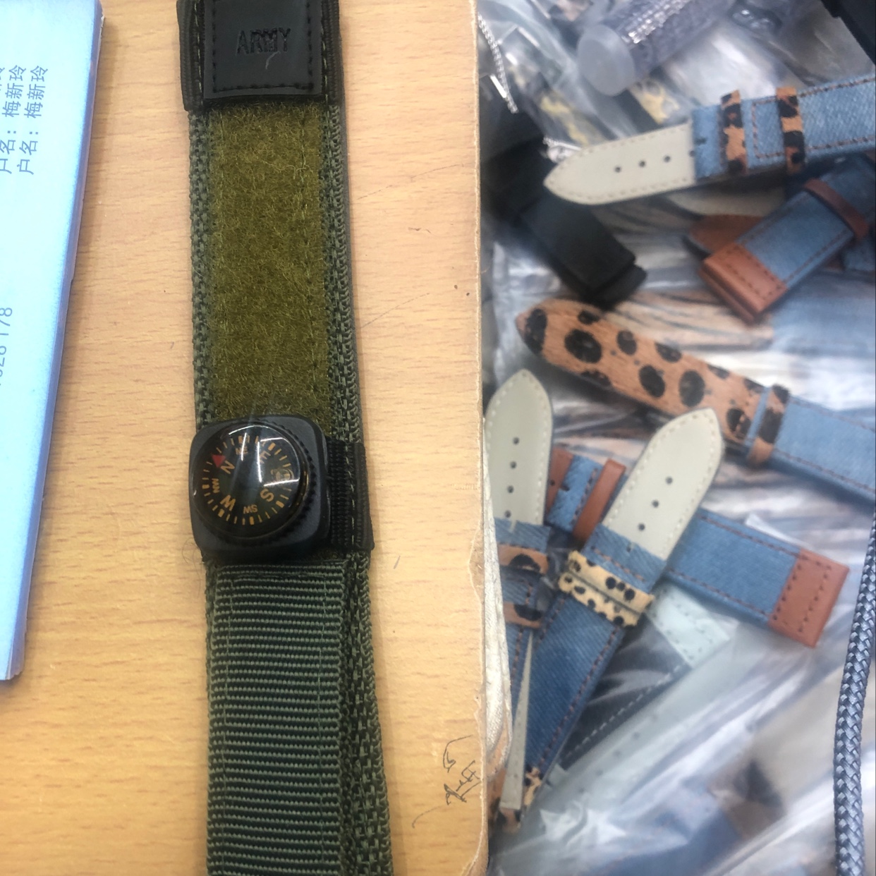 粘贴绿色表带图