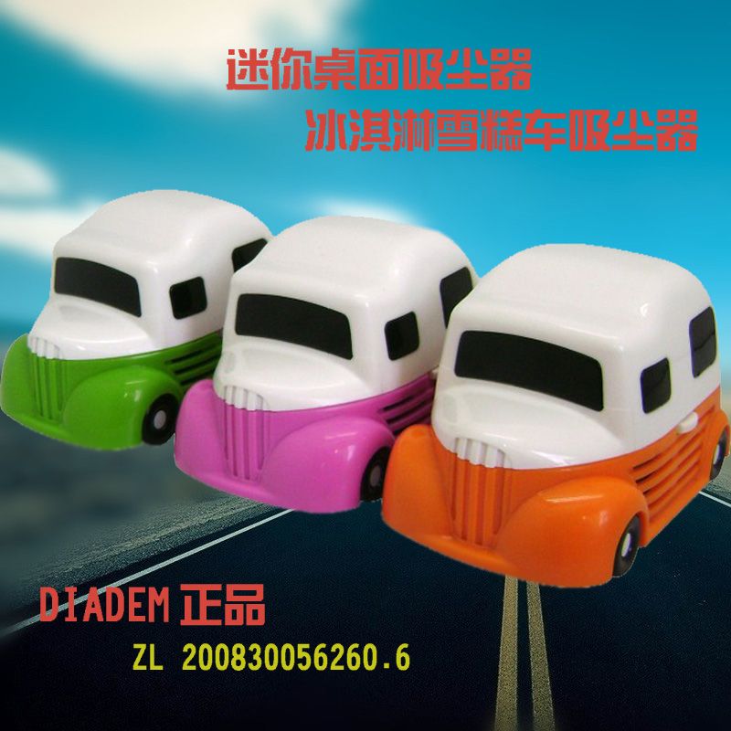卡通雪糕车桌面吸尘器 可爱迷你清扫器小汽车桌面键盘除尘器