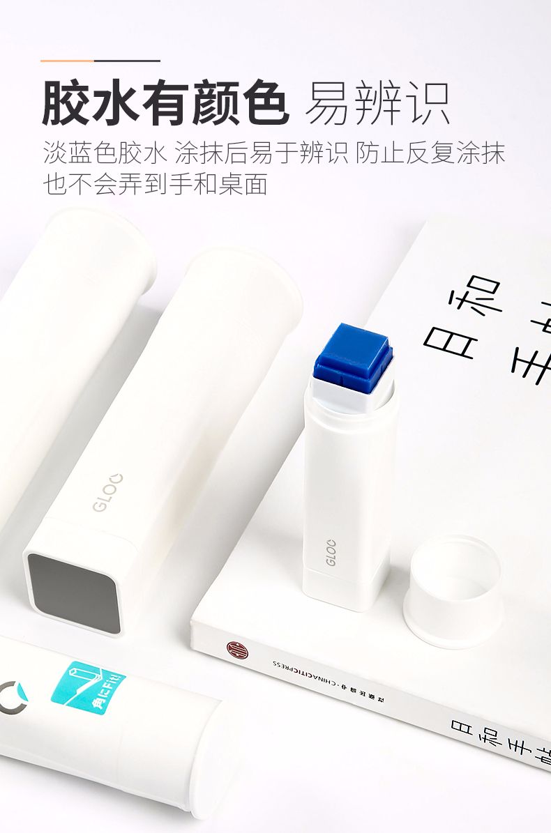 KOKUYO/国誉 TA-G313-1P 变色固体直角胶L号挂装详情图8