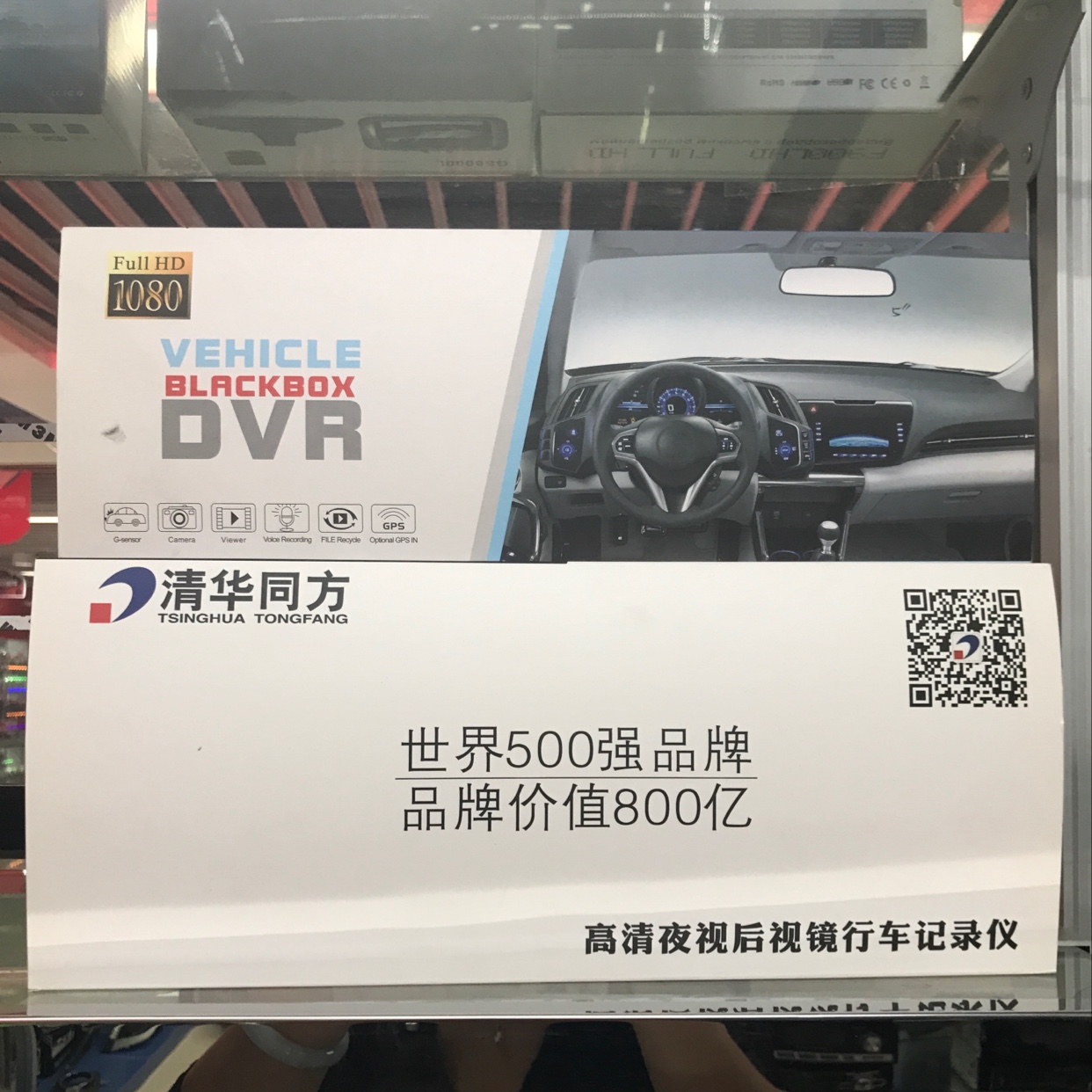 10寸全屏行车记录仪产品图