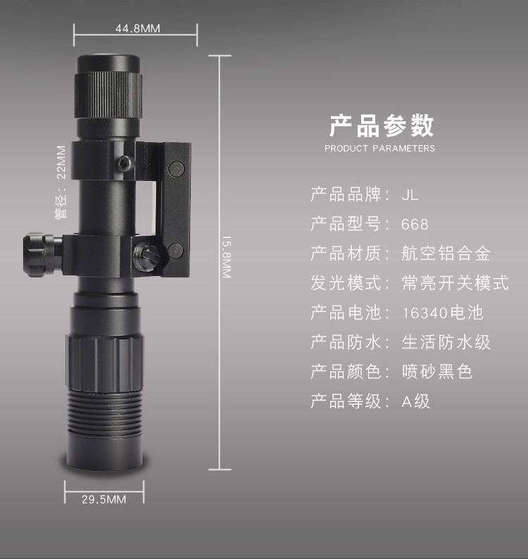 新款手调外抗震激光瞄准器 上下左右可调可变激光光点焦距激光瞄详情图4