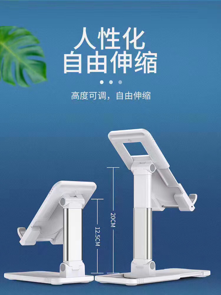 桌面二代支架白底实物图