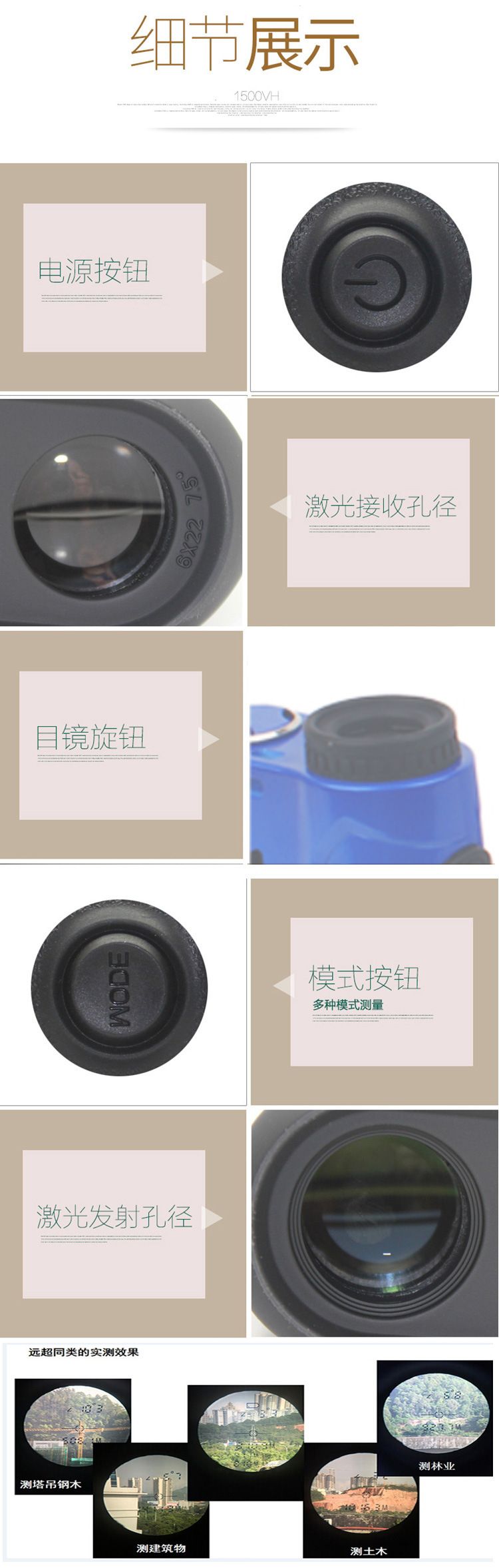 Laser rangefinder, 600-meter height, distance and Angle measuring telescope with vibration and slope measuring instrument, one-piece consignment detail image 2