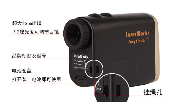 1000PRO laser rangefinder telescope outdoor high-precision electronic measuring ruler one-piece consignment detail image 1