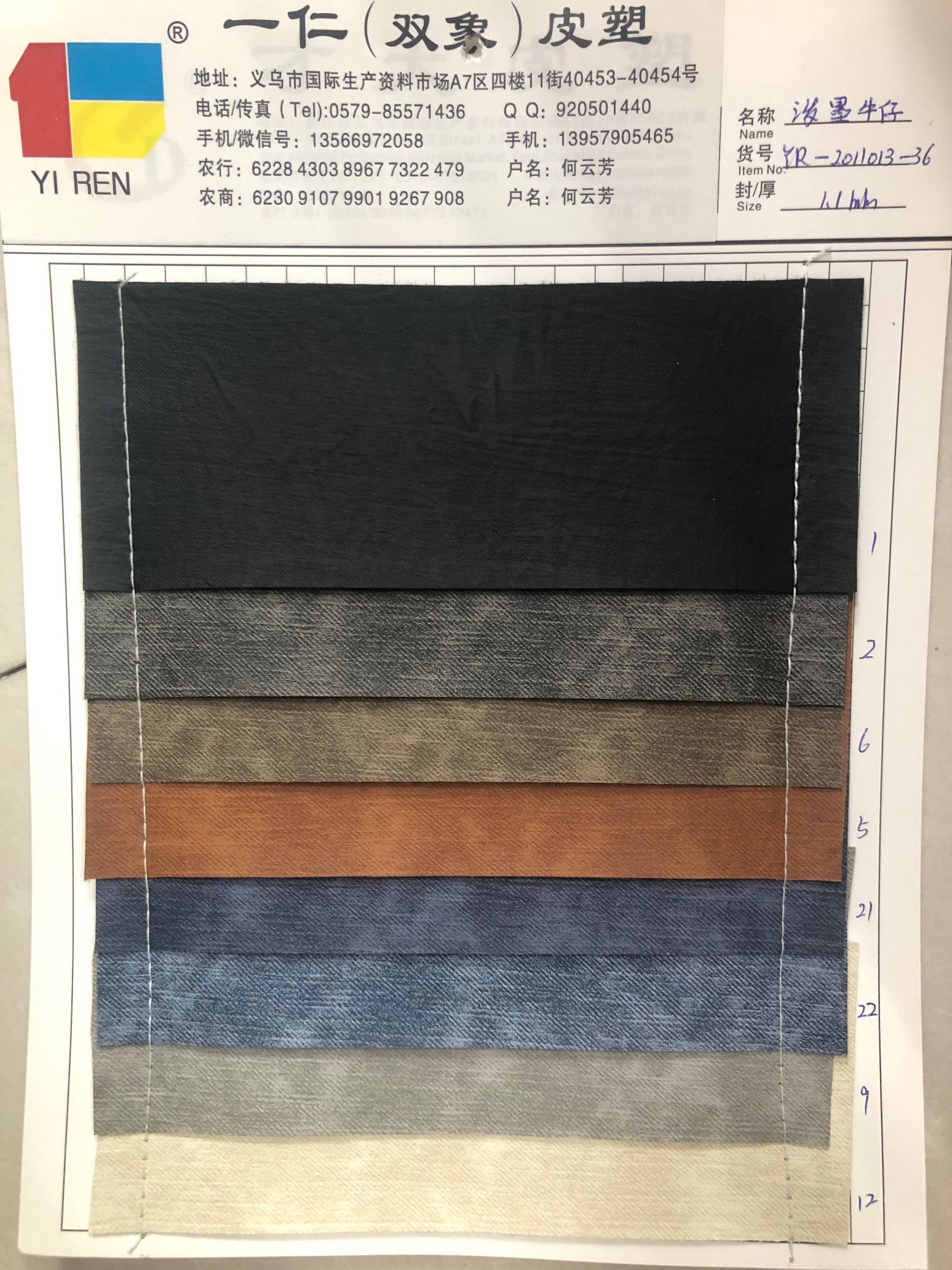 泼墨牛仔 厂家直销热销新款PVC皮革大量现货高中低档箱包沙发详情图2