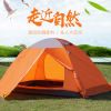 Tent outdoor camping winter two-door aluminum pole with skirt rainstorm protection professional camping tent waterproof and wind shelter