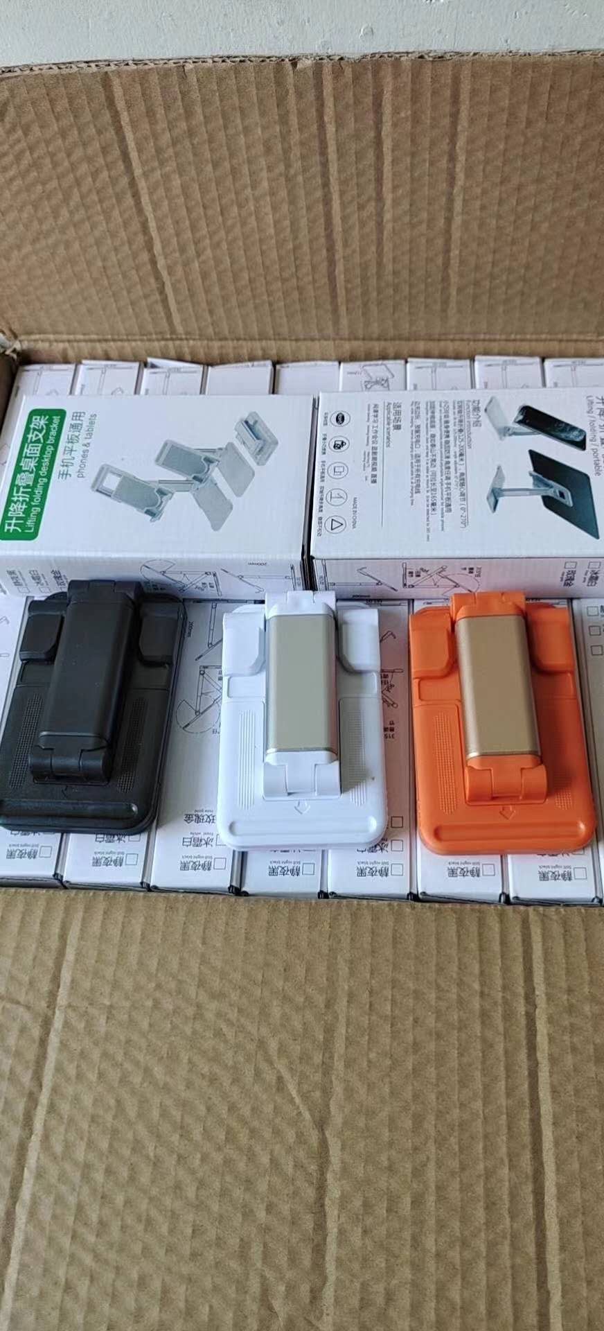 桌面二代支架产品图