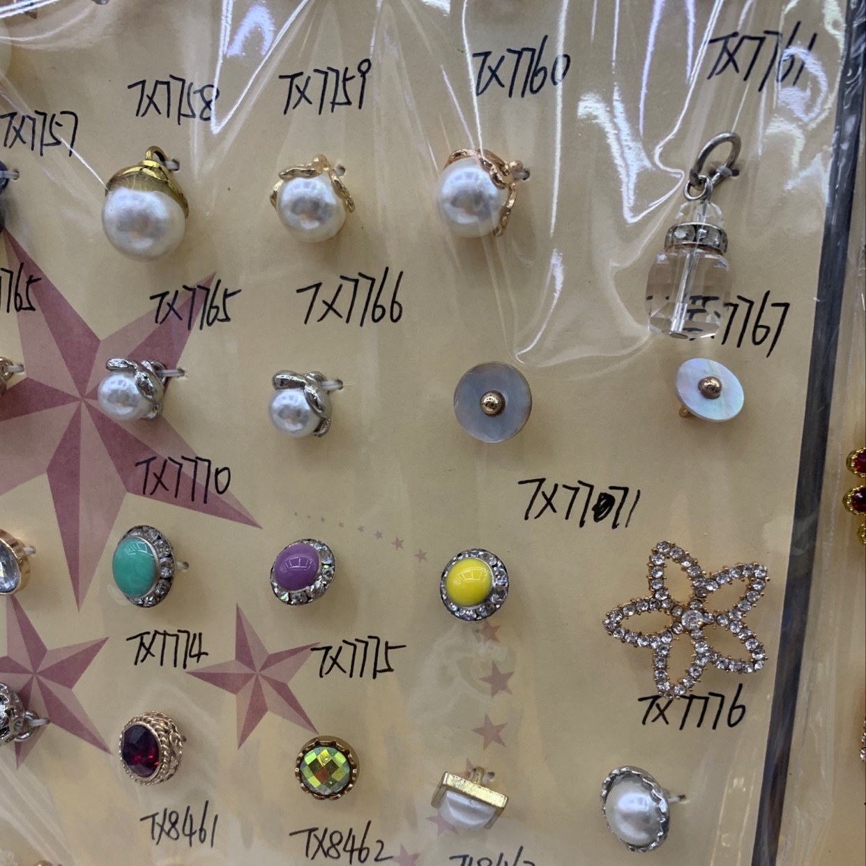 Button undefined